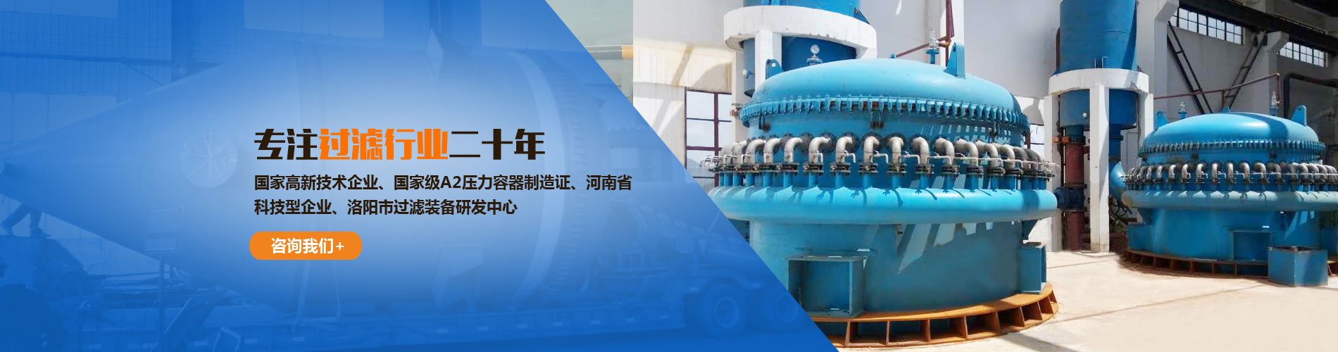 洛陽寶諾重型機(jī)械有限公司